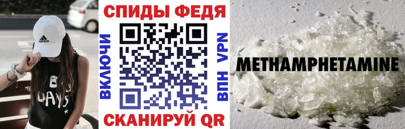 АМФ Розовый  Купить где  Новоузенск 