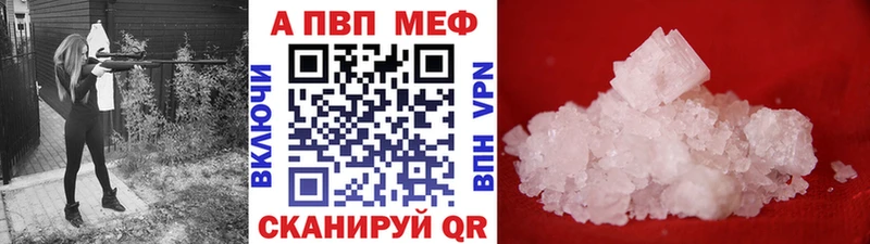 APVP крисы CK Новоузенск
