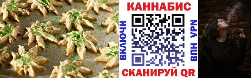 Купить  Новоузенск  Cannafood марихуана 