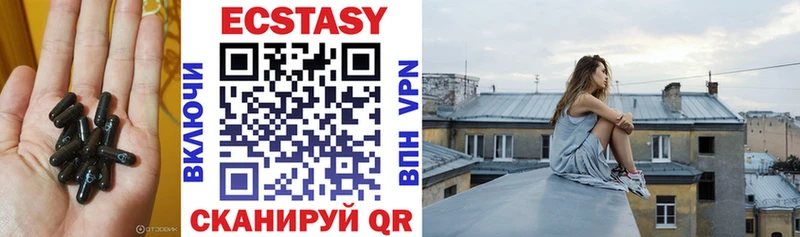 Экстази диски Купить закладки Новоузенск