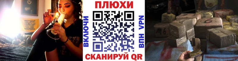 ГАШ хэш  Купить где  Новоузенск 