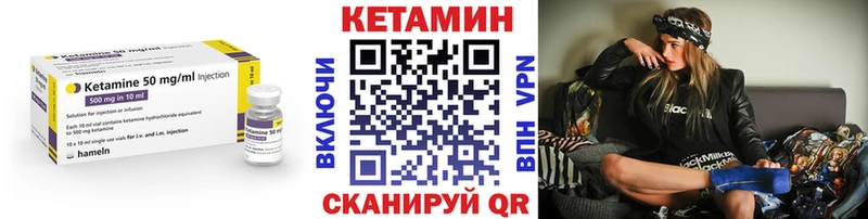 Купить где  Новоузенск  КЕТАМИН ketamine 