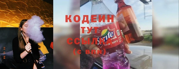 каннабис Ельня