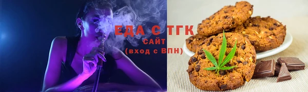каннабис Ельня