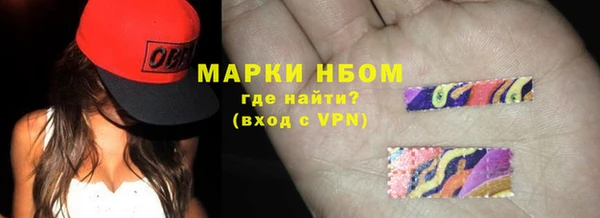 каннабис Ельня