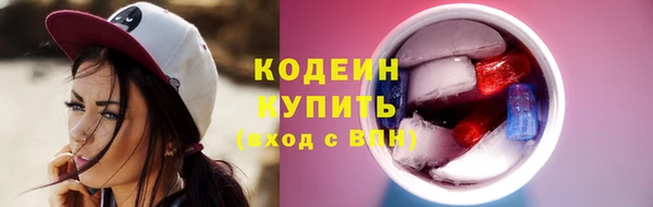каннабис Елабуга