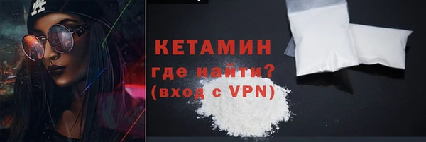 каннабис Ельня