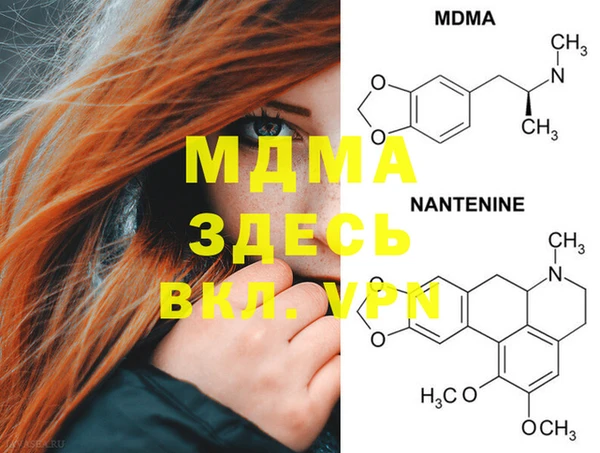 каннабис Ельня