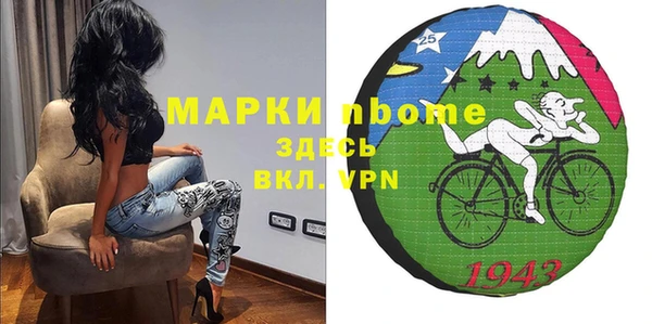 каннабис Елабуга