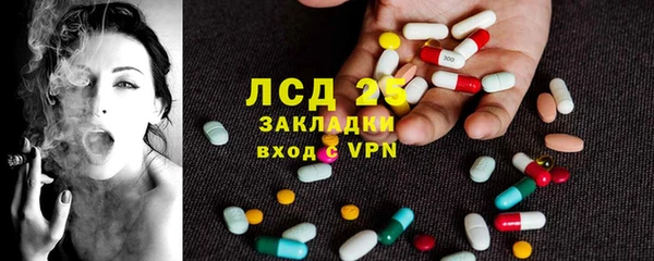 каннабис Ельня