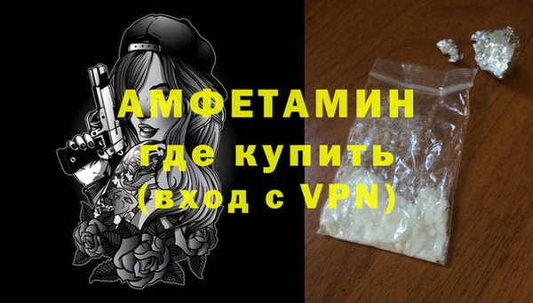 каннабис Ельня