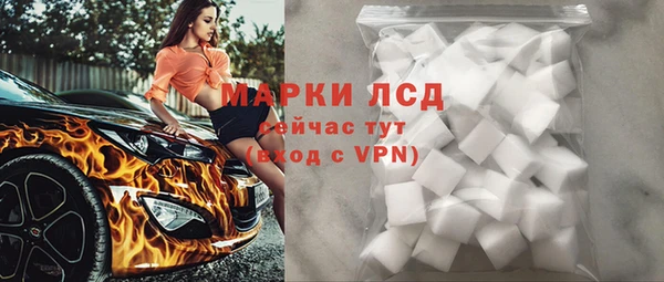 каннабис Ельня