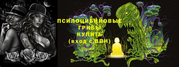 каннабис Ельня