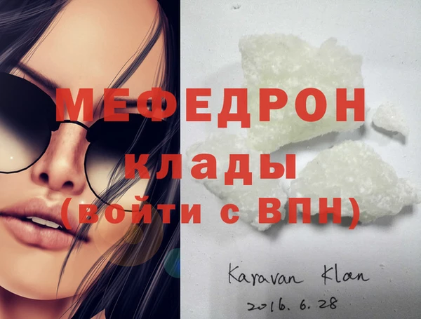 гашик Елизово