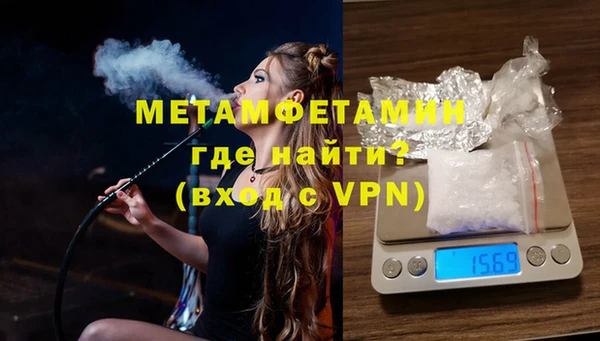 каннабис Ельня