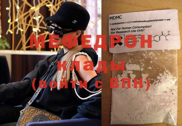 каннабис Ельня