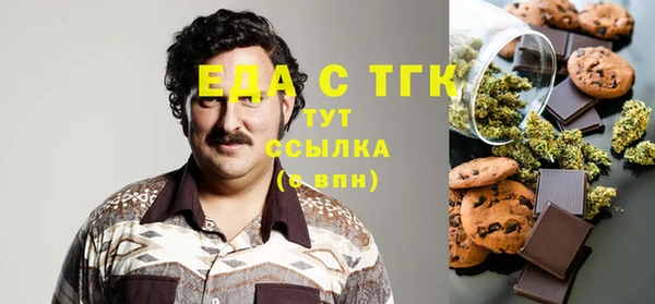 каннабис Елабуга
