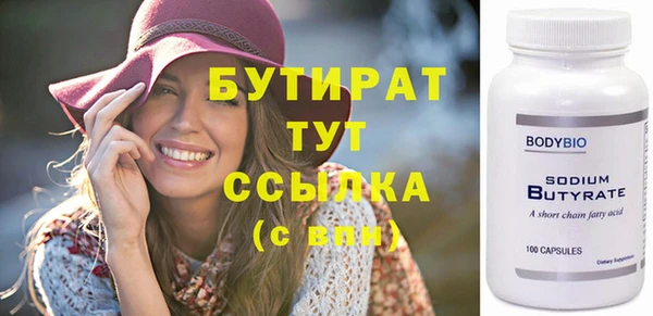 каннабис Елабуга