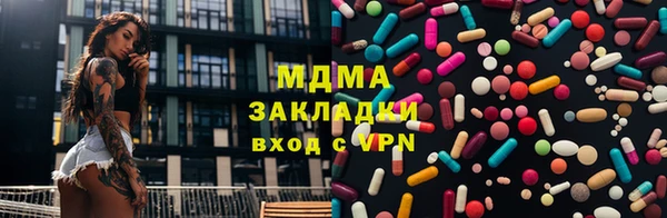 каннабис Елабуга