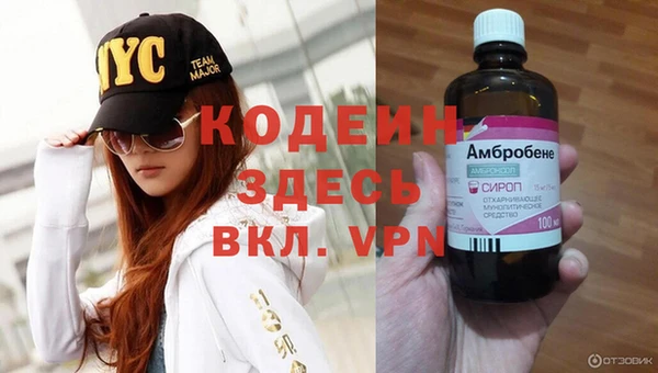 каннабис Елабуга