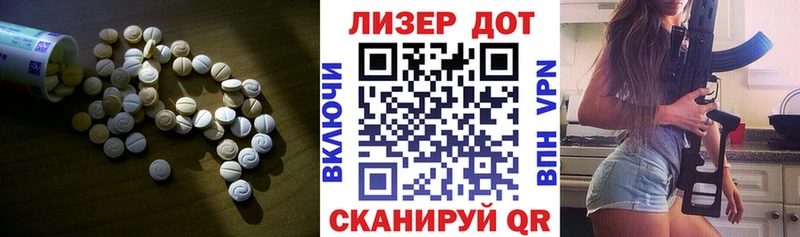 Купить закладки  Новоузенск  LSD-25 экстази ecstasy 