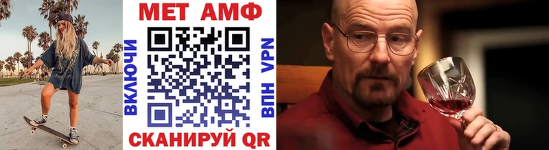 Купить закладки  Новоузенск  Первитин витя 