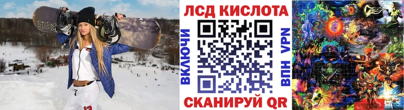 Купить Новоузенск Марки N-bome 1500мкг